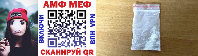 где можно купить наркотик Полевской kraken маркетплейс АМФЕТАМИН Розовый