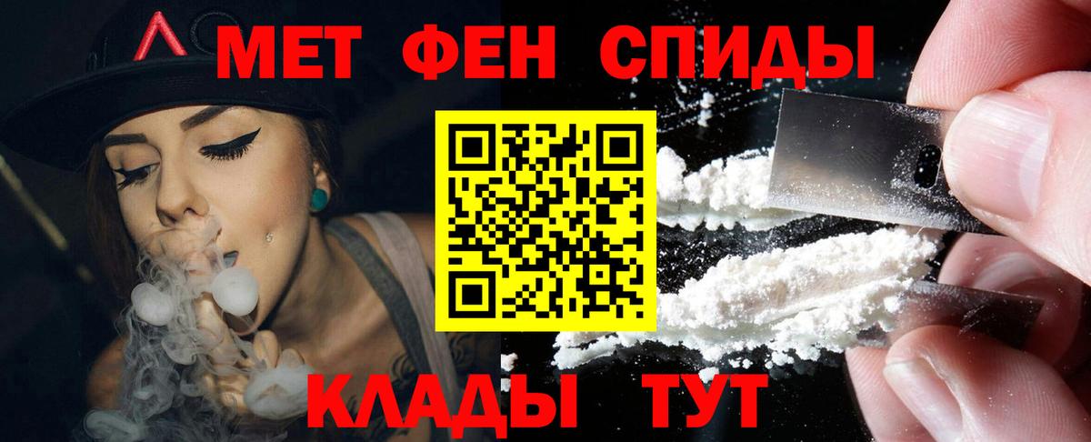 АМФ VHQ Полевской