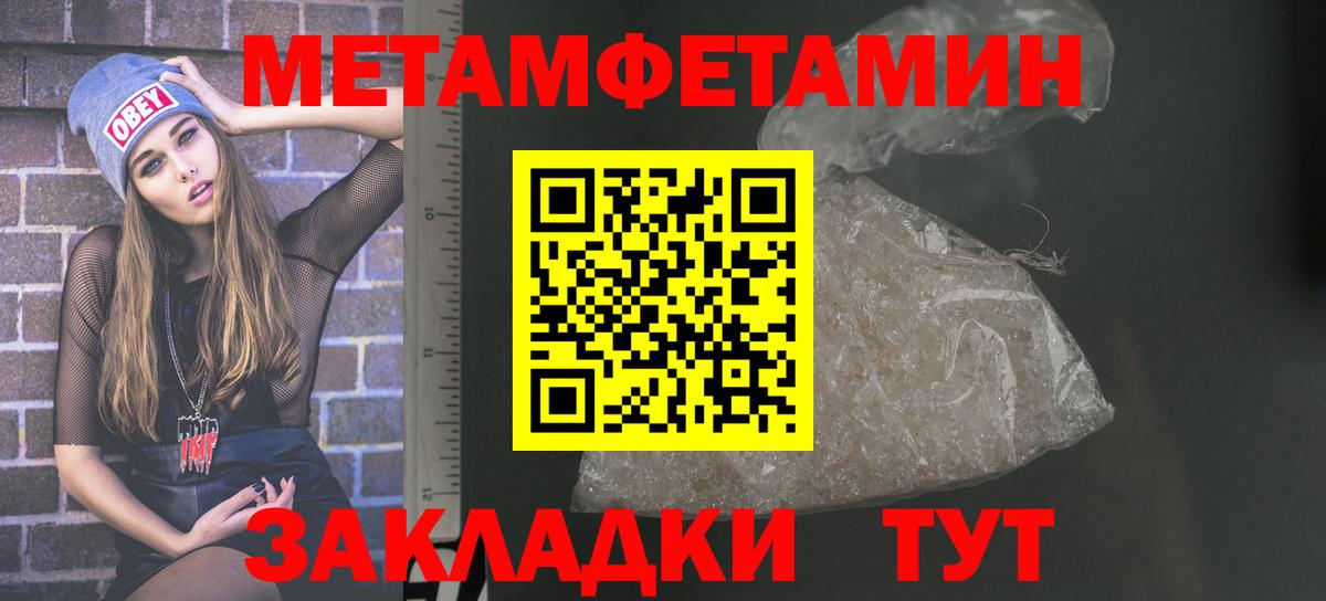 Amphetamine  Амфетамин  Вход с VPN  площадка какой сайт  Полевской  Amphetamine Розовый 