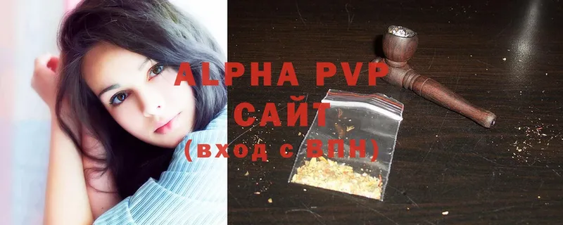 A PVP Соль  Полевской 