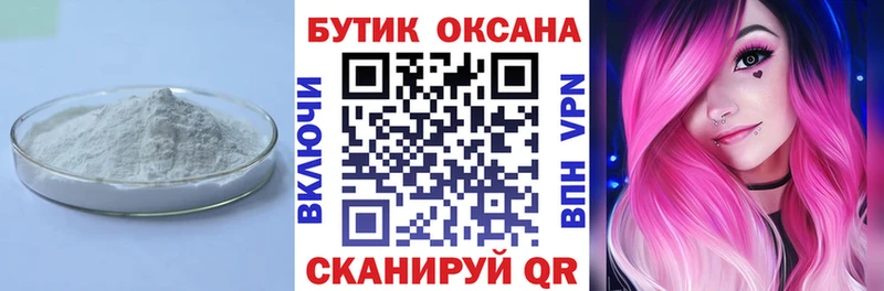 наркотики  блэк спрут ТОР  БУТИРАТ бутандиол  Полевской 