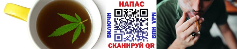 Печенье с ТГК конопля  Полевской 