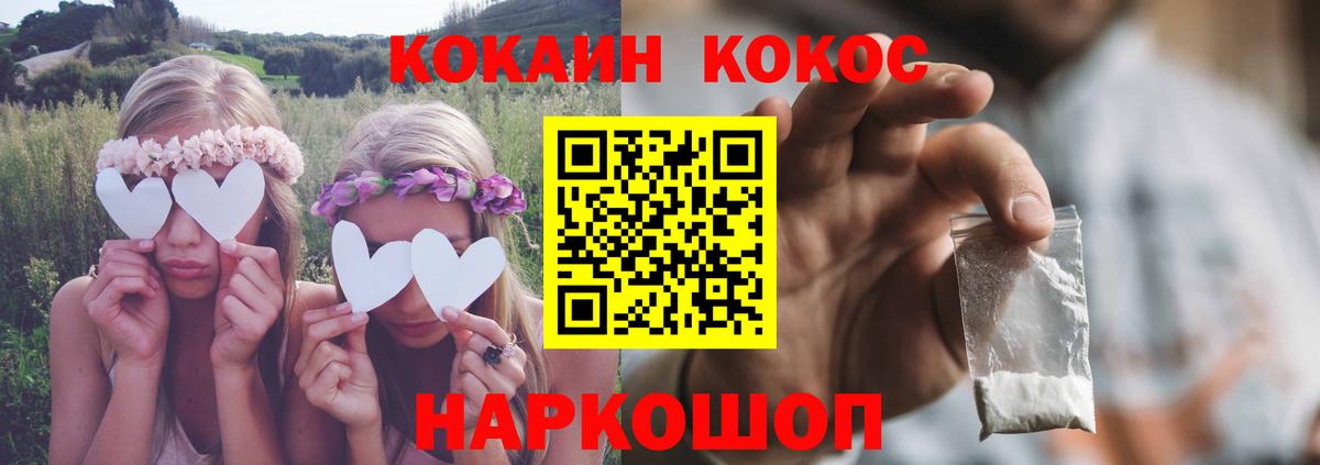 Полевской  COCAIN Columbia  Вход с VPN  Cocaine Columbia 