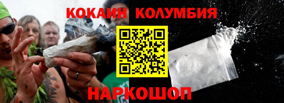 COCAIN Fish Scale Полевской