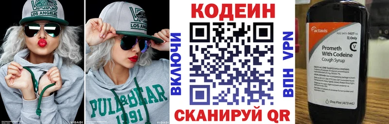 блэк спрут ссылки  Полевской  Codein Purple Drank 