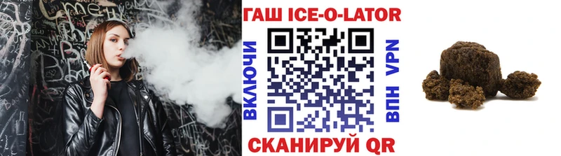 цены наркотик  Полевской  Гашиш Cannabis 