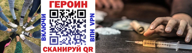 Героин хмурый  OMG ССЫЛКА  Полевской 