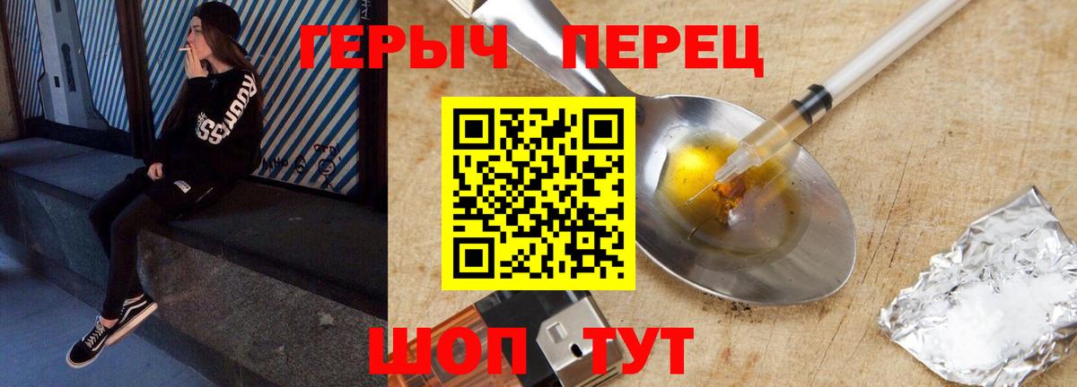 Полевской  Бошки Шишки  ГАШИШ  Cocaine  Меф   Вход с VPN  Купить наркоту  А ПВП СОЛЬ кристаллы 