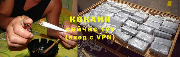 синтетический гашиш Покров