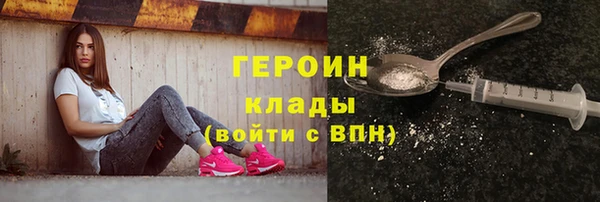 ПСИЛОЦИБИНОВЫЕ ГРИБЫ Покровск
