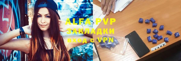 ПСИЛОЦИБИНОВЫЕ ГРИБЫ Покровск