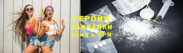 синтетический гашиш Покров