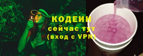 кокаин перу Губаха