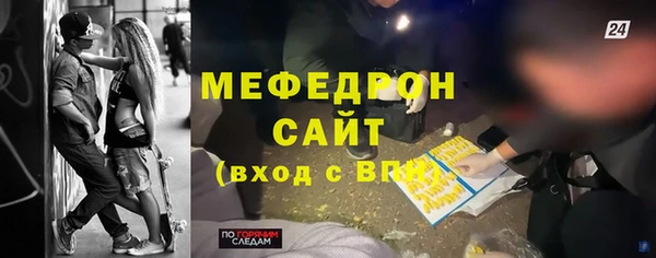 синтетический гашиш Покров