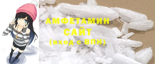 синтетический гашиш Покров