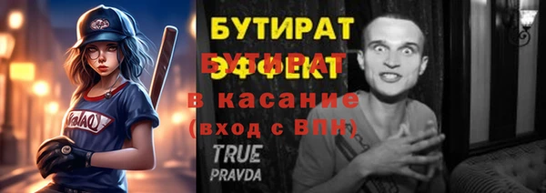 меф Покачи