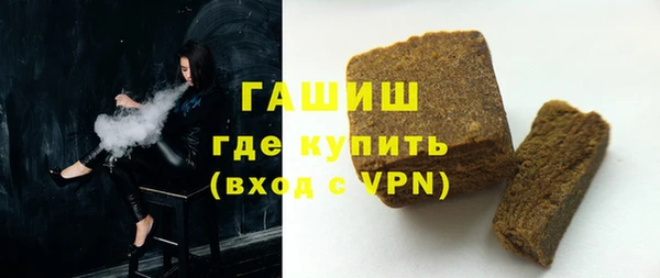 синтетический гашиш Покров