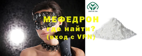меф Покачи