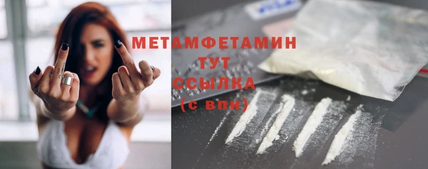 синтетический гашиш Покров