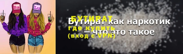 ешки Протвино
