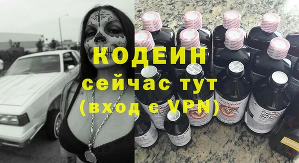 меф Покачи