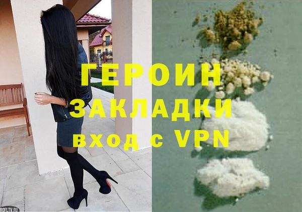 ПСИЛОЦИБИНОВЫЕ ГРИБЫ Покровск