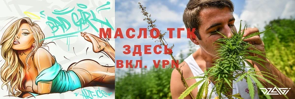 ПСИЛОЦИБИНОВЫЕ ГРИБЫ Покровск