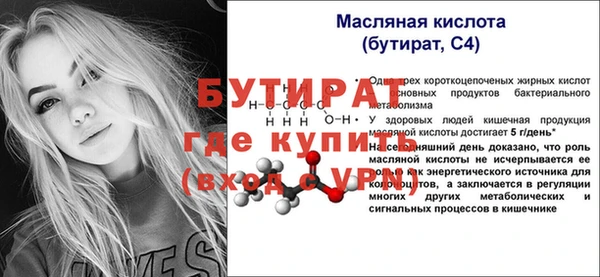синтетический гашиш Покров