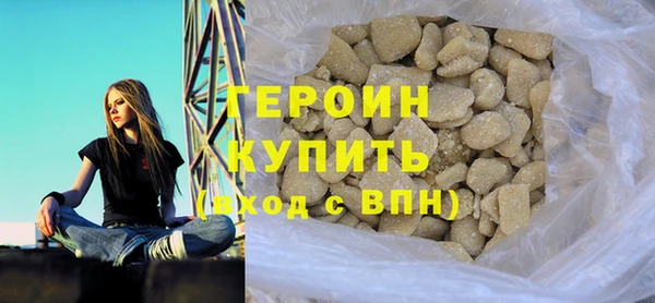 ПСИЛОЦИБИНОВЫЕ ГРИБЫ Покровск