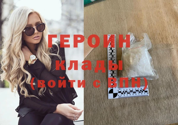 ПСИЛОЦИБИНОВЫЕ ГРИБЫ Покровск