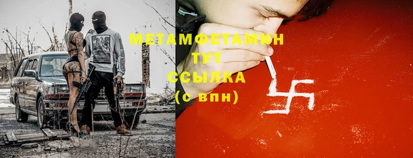 синтетический гашиш Покров