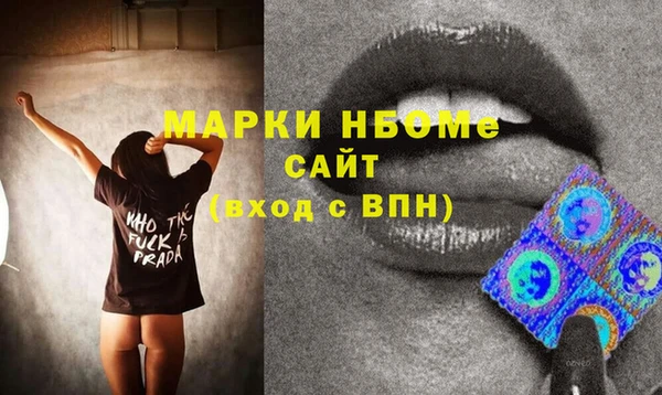 ПСИЛОЦИБИНОВЫЕ ГРИБЫ Покровск
