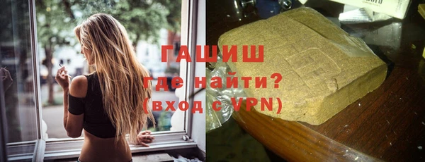 ПСИЛОЦИБИНОВЫЕ ГРИБЫ Покровск