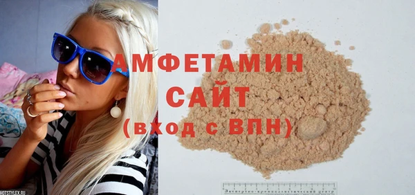 меф Покачи