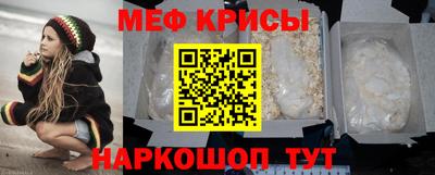 мефедрон мука Гай
