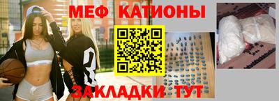 мефедрон мука Гай