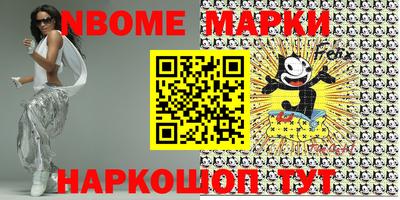 бошки Гатчина