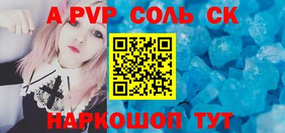 мефедрон мука Гай