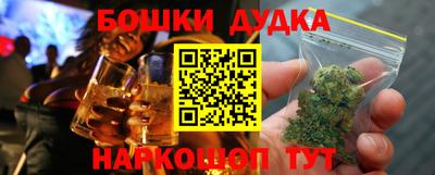 бошки Гатчина