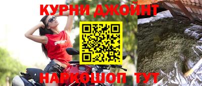 мефедрон мука Гай