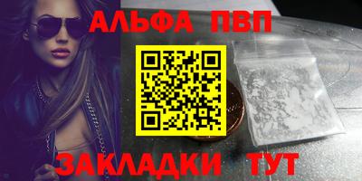 бошки Гатчина