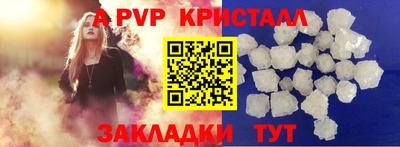 стаф Гагарин