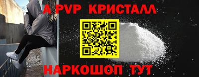бошки Гатчина