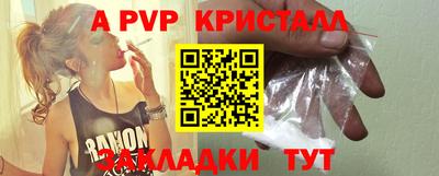 стаф Гагарин