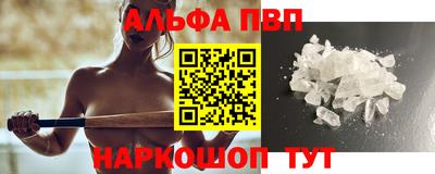 мефедрон мука Гай