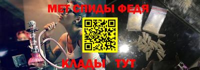 мефедрон мука Гай