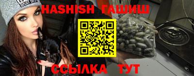 бошки Гатчина