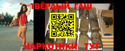 бошки Гатчина
