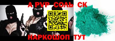 бошки Гатчина