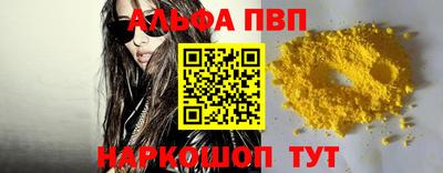 бошки Гатчина